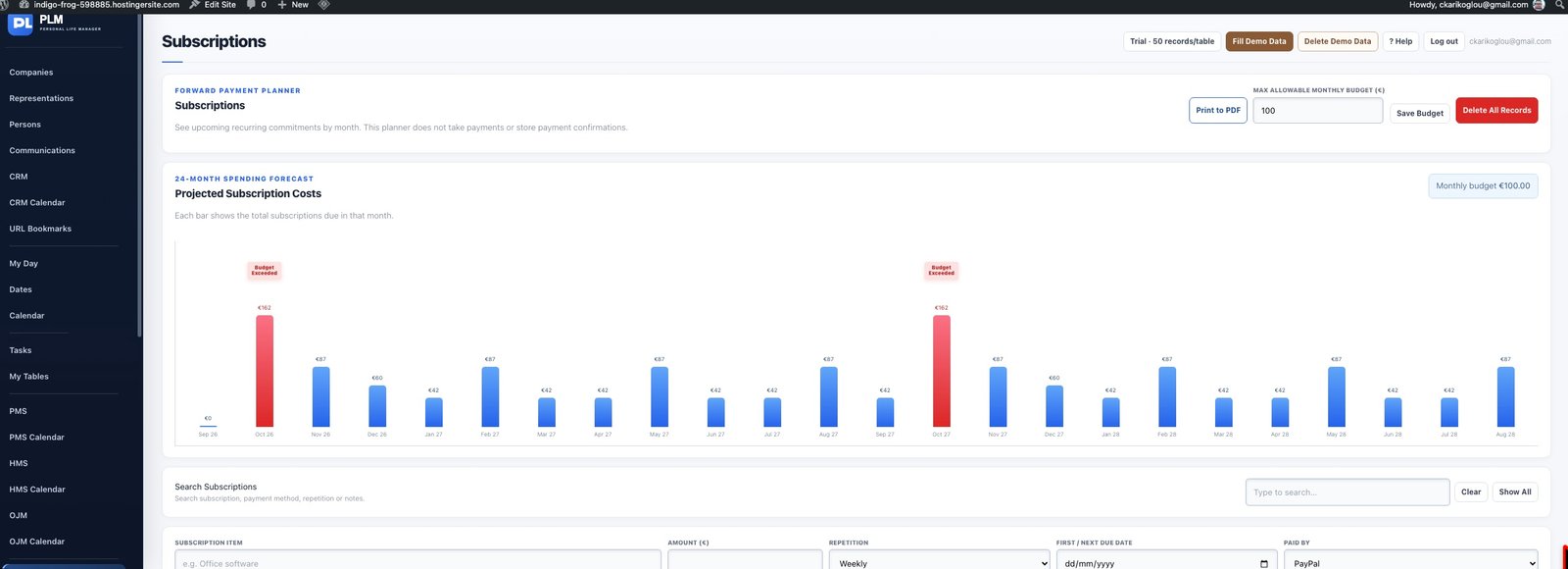 Subscriptions — PLM application screenshot